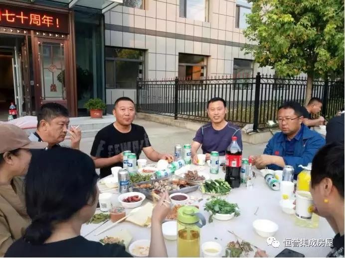 愛(ài)祖國(guó)，愛(ài)生活！